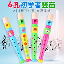 6-hole gourd clarinet children cartoon pattern small flute creative baby musical instrument playing toy horn gift