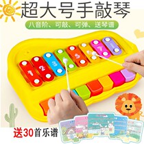 0-1 year old childrens toy piano eight-tone piano 0 to 3 years old baby toys two-in-one hand piano instrument
