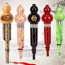 Manufacturer Direct sales 7 holes cucumbers Cucumbers Musical Instruments C Tune Elementary School Children Beginnics Drop B Tune Adult Zero Foundation self-study