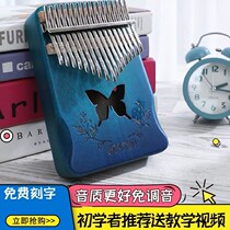 Thumb piano Kalinba piano Finger Beginner 17 tone 21 sound portable student childrens musical instrument double finger piano