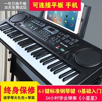 Electronic violin 61 Key children Adult beginnings piano Professional preschool teacher teaching instrument Male Girl Toys 88 (