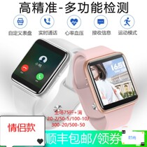 Couple induction watch Multi-function bracelet Long distance love smart sports best friend student interaction cheap net red tide