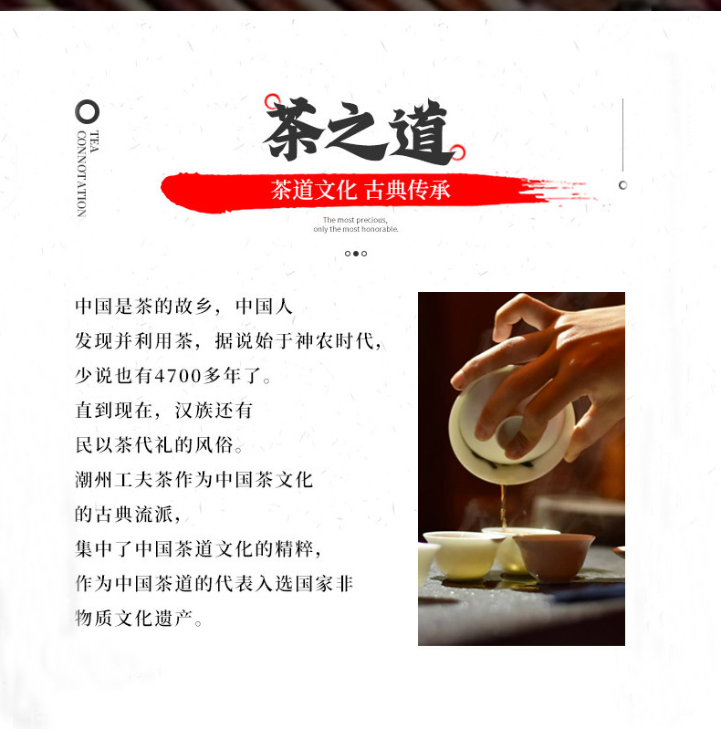 2021新茶武夷山金骏眉正山小种500g