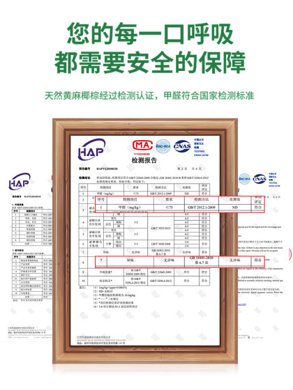 Vitidream Mattress Coconut Palm Mattress Household Kidsren's Hard Mattress 1.8m Foldableable Latex Soft Mattress Tatami Mattress
