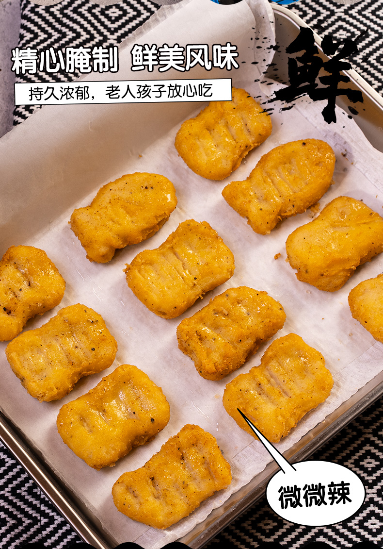 【大脸鸡排】上校鸡块麦香炸鸡360g*3