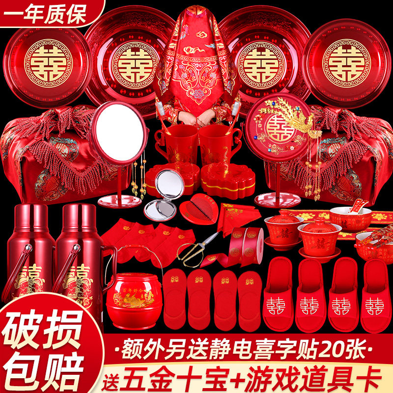 The woman's dowry suit, bride's dowry, high-grade wedding preparation, wedding items