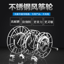 Kite wheel new stainless steel kite reel handgrip wheel anti-reverse adult silent large bearing kite disc wheel