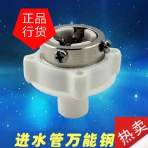 T4 8 yuan special price washing machine water inlet pipe universal fitting steel head tap adapter metal screw