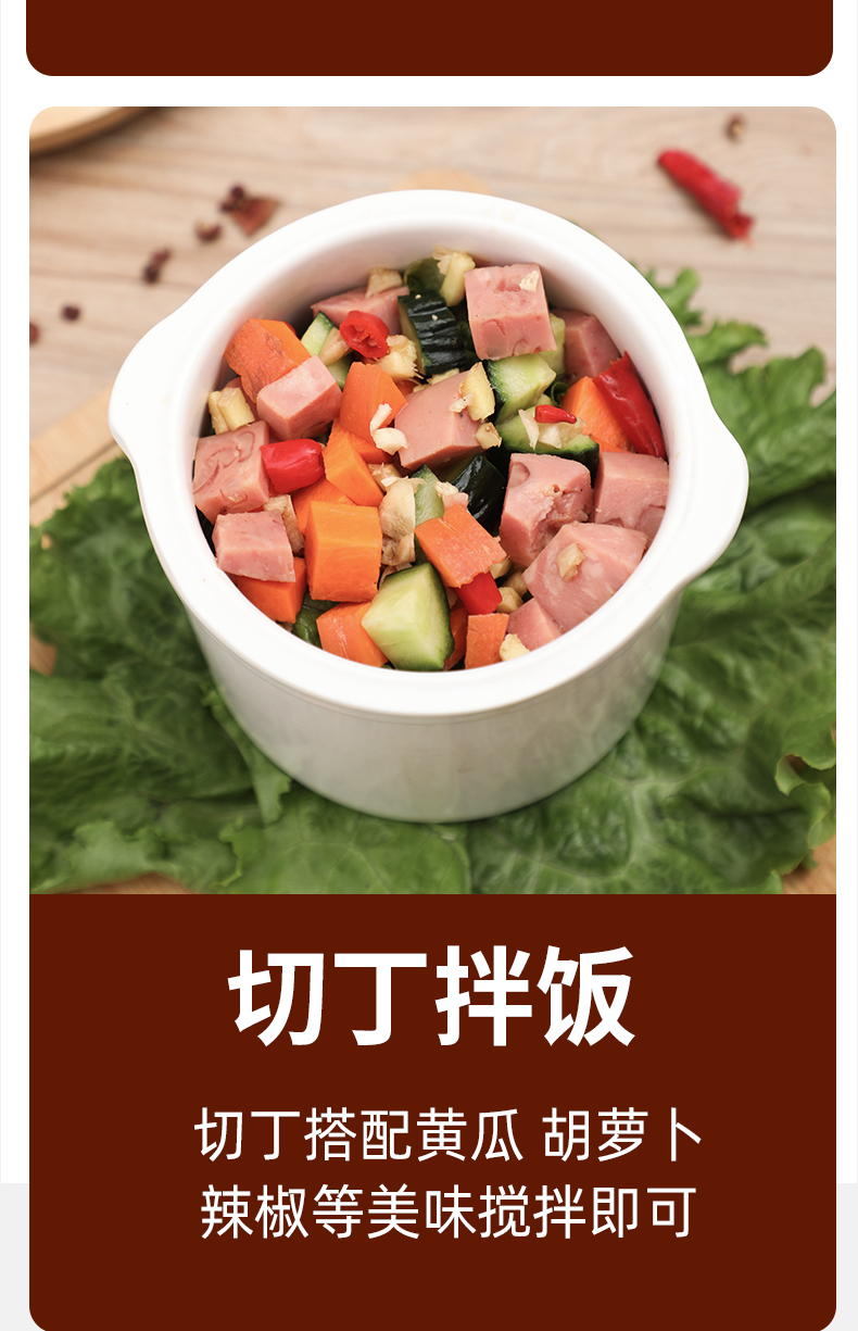 晨越 俄罗斯风味卢布肠 200gX4根 图7