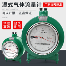 Wet gas flow meter LMF-1-2 dedicated for pressure experiments pulse electric remote transmission volumetric type anti-corrosion type