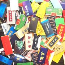 95 Supreme Cigarette Card Out of Print Rare Card New Xiyou Cigarette Card Long and Short Cigarette Cover Card Childrens Card Bah Bah Card High pp