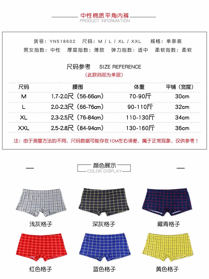 Slip jeunesse YN518602 en coton - Ref 640855 Image 8