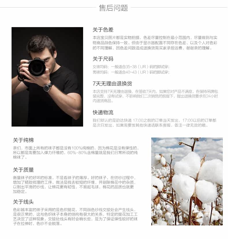 Slip jeunesse YN518602 en coton - Ref 640855 Image 14