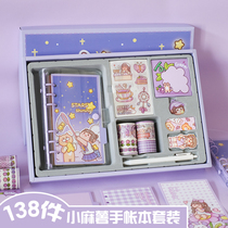 Pocket stickers net red style small mochi set big gift box handbook and stickers and tape series for making pocketbooks