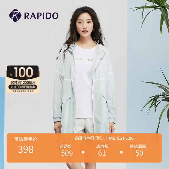 RAPIDO 雳霹道 봄 신제품 여성 캐주얼 경량 원단 패션 롱 자켓 윈드 브레이커 코트