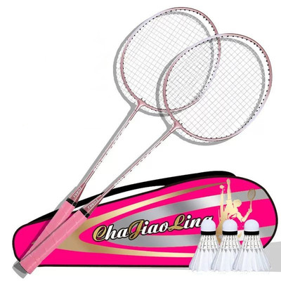 羽毛球拍支成人学生情侣儿童亲子进攻型