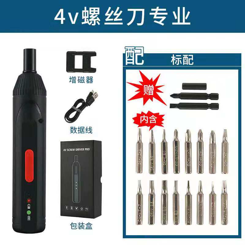 MINLI electric screwdriver rechargeable household electric batch Mini small screwdriver large torque multi-function electric screwdriver