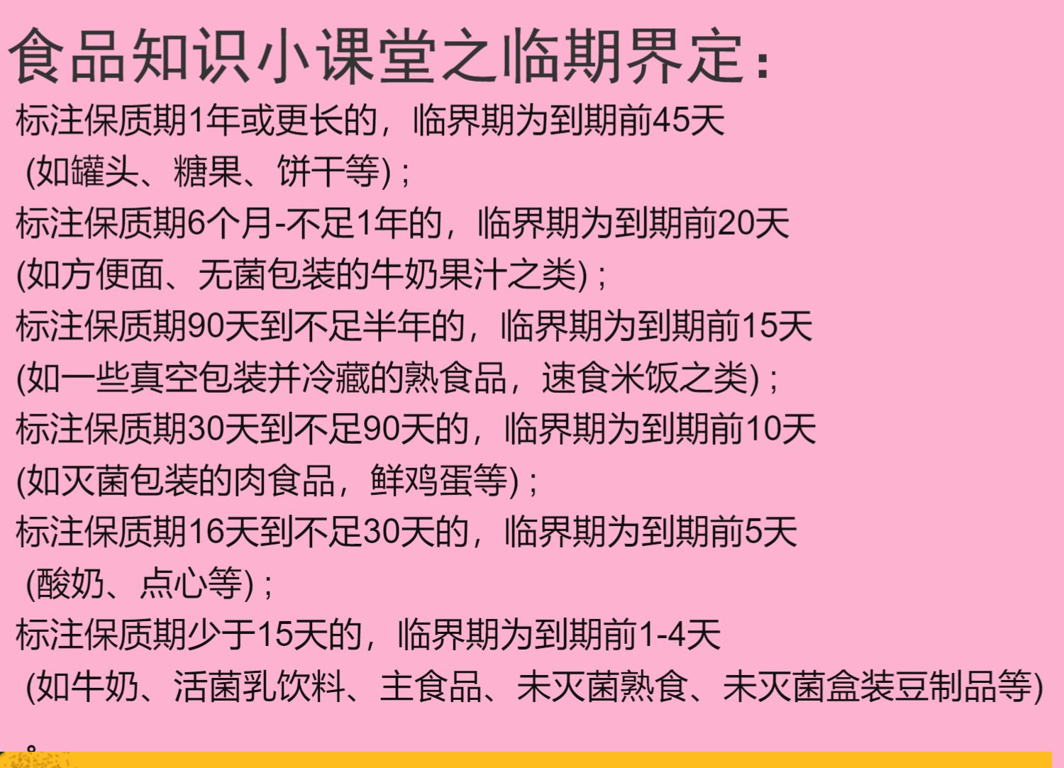 叽叽楂楂果丹皮山楂卷500g