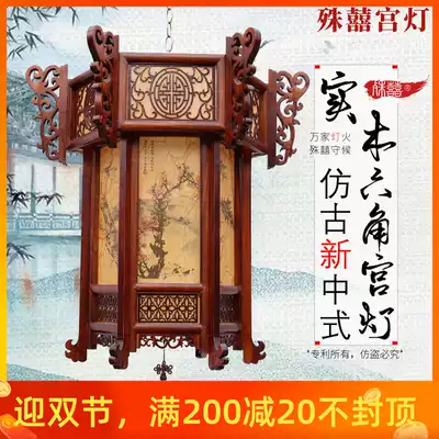 Chinese antique solid wood palace lantern Villa Temple solar gate housewarming Chinese style Mid Autumn Festival lantern chandelier