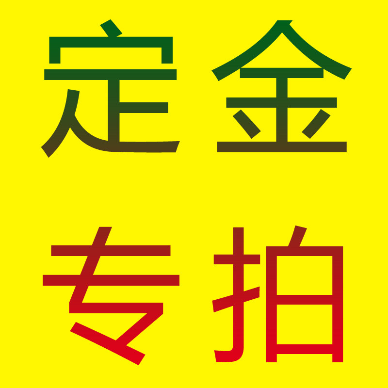 The price difference is a special one