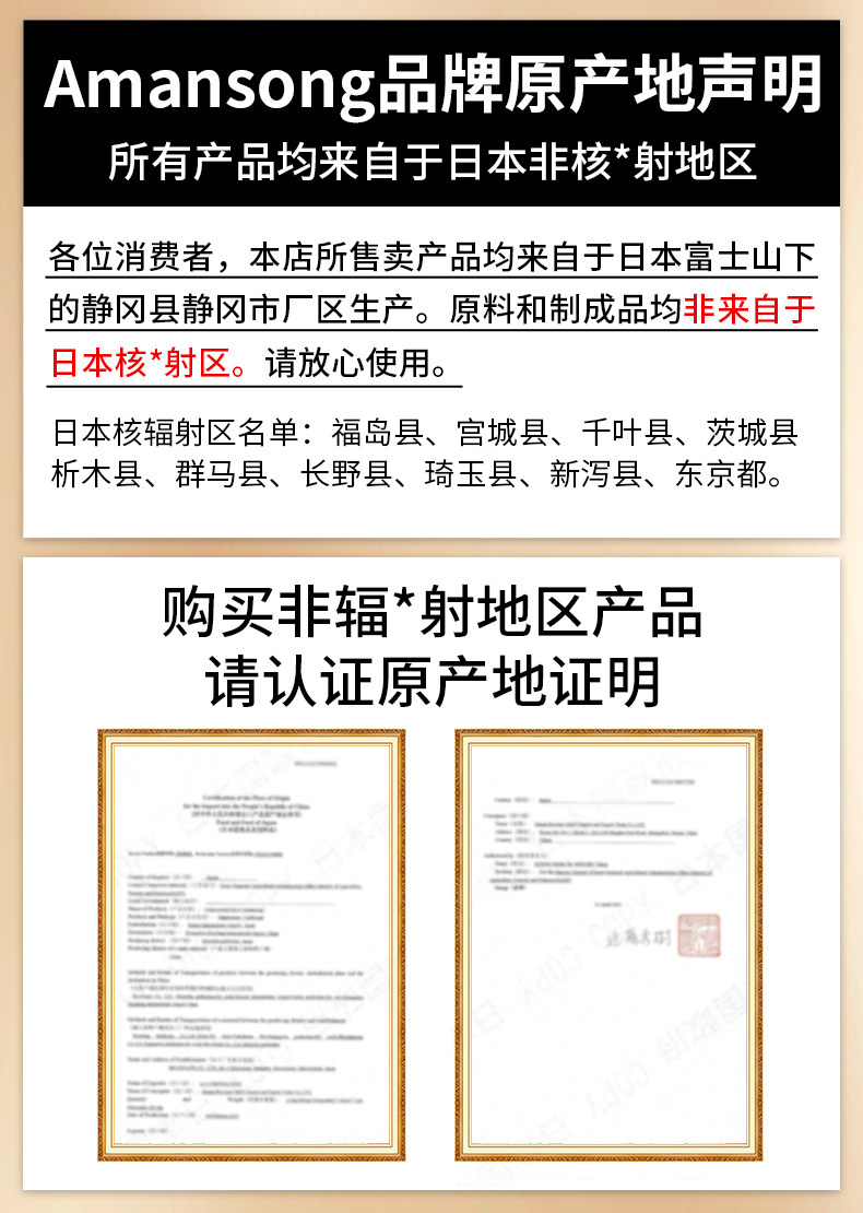 日本进口 Amansong 还原型辅酶Q10软胶囊 101.5mg*30粒*2件 聚划算凑单折后¥162.91包邮包税