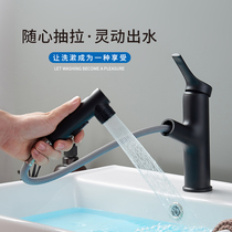 Kahnman Pull-pull-out Basin Faucet All-copper-cold and hot-cool bathroom Bathroom Tap Wash Basin