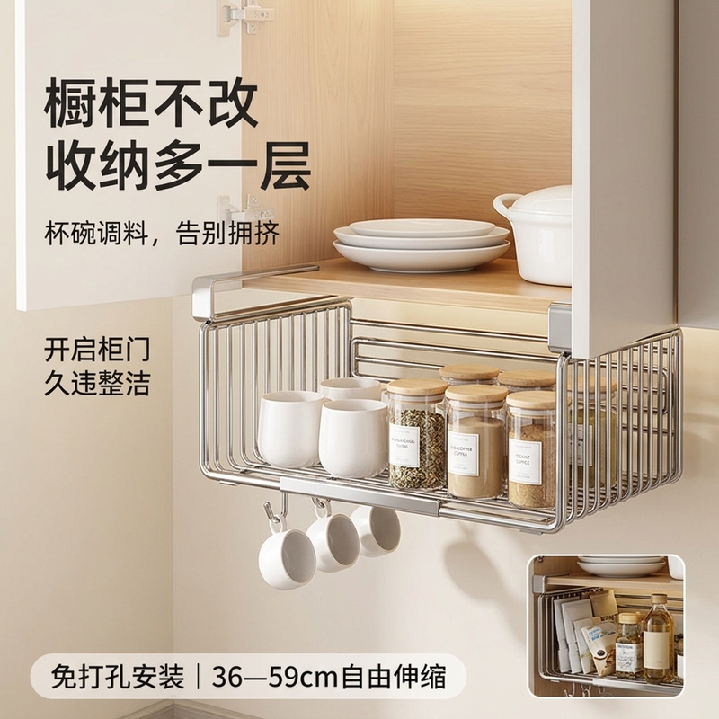 Stainless Steel Kitchen Hanging Storage Rack under Cabinet Shelf, Under-Hanging Cabinet Layered Rack, Paper Towel Holder, Hanging Cabinet Storage Basket