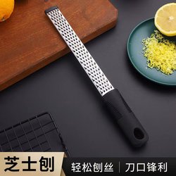 Vegetable Western Food Tools Lemon Scrap Cheese Grater Cheese Scraper Scraper Grater Scraper Knife Peel