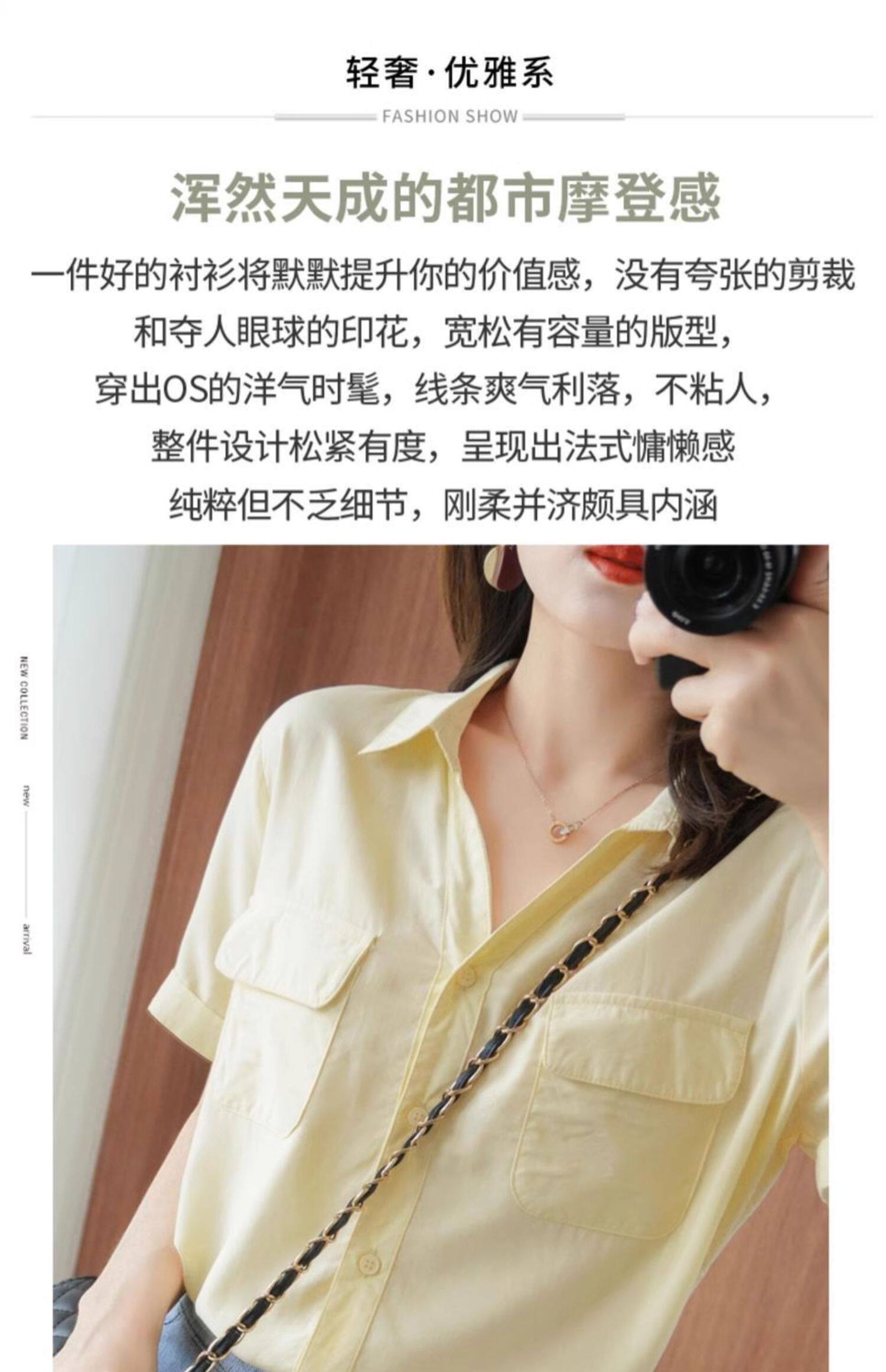 карманный платок 棉短袖衬衫女夏季新款韩版气质polo领宽松百搭v领白衬衣上口袋巾