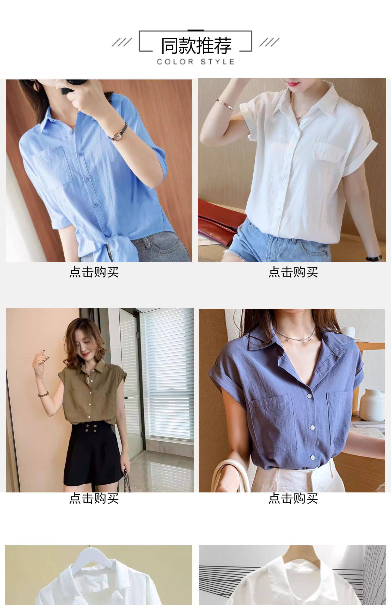 карманный платок 棉短袖衬衫女夏季新款韩版气质polo领宽松百搭v领白衬衣上口袋巾