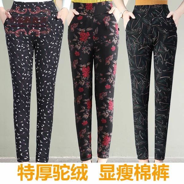 Товары от 烜满旗舰店