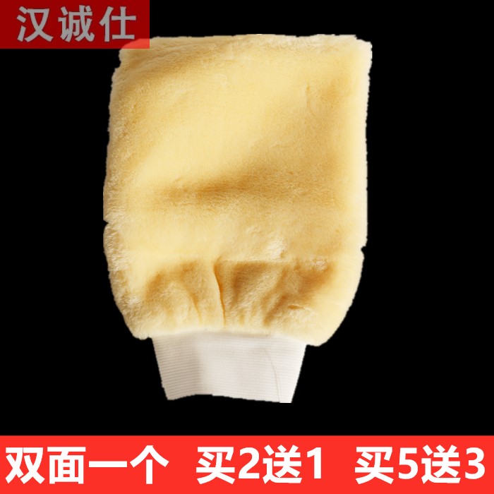 German Wool Car Wash Polish Glove Imitation Wool Car Bifacial Bear Palm Thicken Special Goat Floss Rag Cleaning