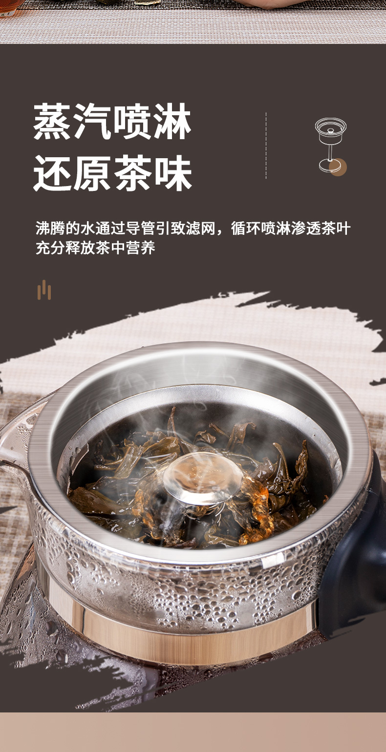 长虹 全自动蒸汽煮茶壶 1L 图3