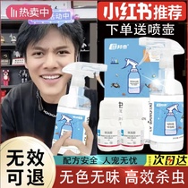 Lubangtai Cockroach Medicine Official Flagship Store Kills the Powder for the Whole Dormitory One-pot Home Dinotefuran