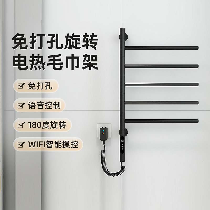 Electric Towel Rack with Rotating Smart Drying, Heating, and Sterilization, No-Drill Installation for Bathroom, Concealed Heating Towel Rack