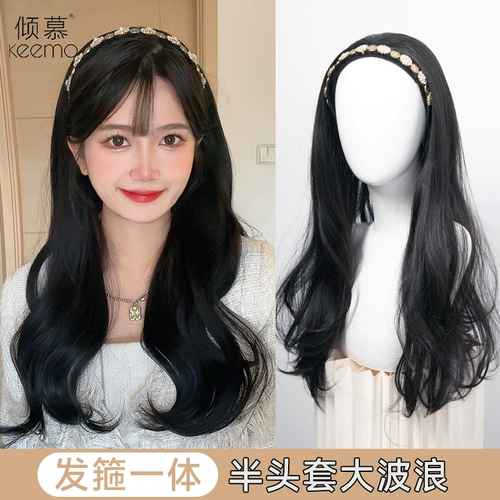 Парик, ободок, кудрявый шлем, волнистые шпильки для волос