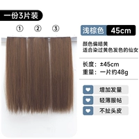 45 см. Свет коричневый