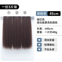 45 см-темно-коричневый