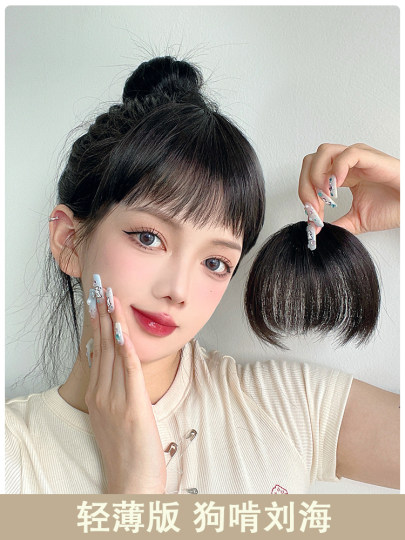 Fake Bangs, Natural Forehead Bangs, Dog-Eared Bangs, Invisible and Traceless Real Hair, Personalized Japanese Style for Women