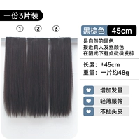 45см-черный коричневый