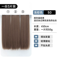 50 см. Свет коричневый