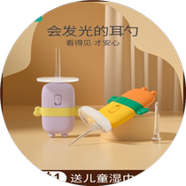 Visual light-emitting ear scoop for children special ear picking tool with light ear picking tool new baby ear scoop