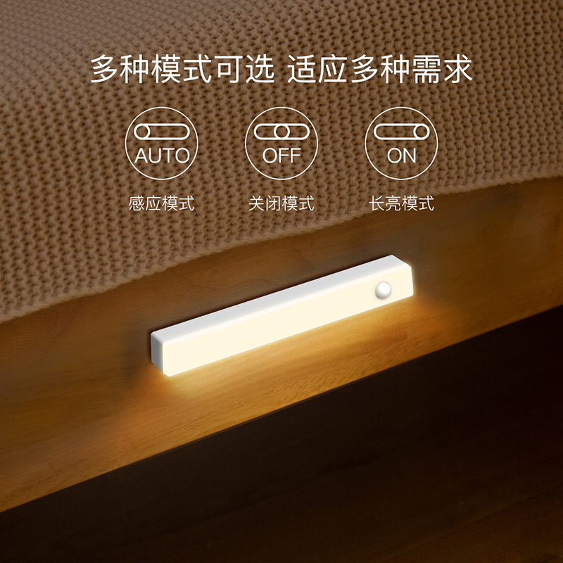Yeelight sensor light led strip free line dry battery smart wireless kitchen cabinet light night light