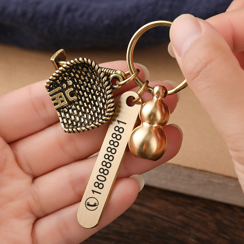 Pure Brass Small Plinth CAR KEY BUCKLE PENDANT PENDANT CHAIN WOMEN RING RING ANTI-THROW Dustpan Pendant Lettering man-Taobao