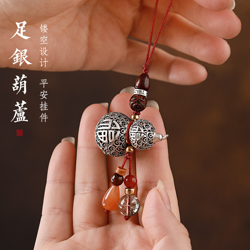 S999 pure silver hollow gourd keychain men's retro style bag car key pendant women's silver jewelry creative gift