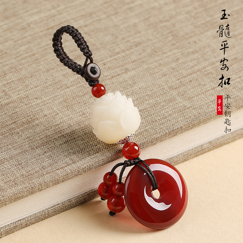 Jade Chalcedony Peace Buckle Keychain Bodhi Lotus Key Chain Pendant Decoration for Men and Women Couples Car Key Pendant