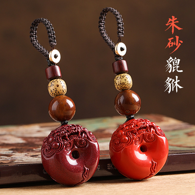 The Sand the Sand Leopard Leopard the Safe Button of the Life New Year Car Key Pendant Merchants Key buckle Men and women upmarket Lovers Pendant Chain