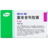 Бесплатная доставка] Капсулы Celebrex Celebrex Capay 0,2 г*18 капсулы/коробка Xilebao Лечение острой боли для взрослых для облегчения остеоартрита для облегчения негативного спондилита человека -ревматоидного артрита человека