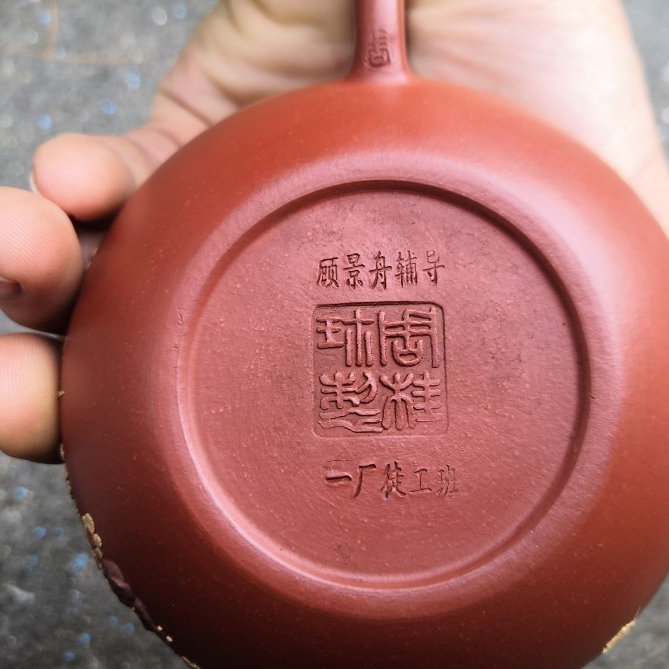 紫泥香炉 紫砂壺   茶道具   香道具 装飾品   工芸品 美術品 置物 宜興紫砂壷 大明底槽青 百宝箱壺 茶道具 装飾品 現代工芸品美術