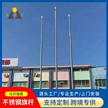 Specializing in the production of 304 stainless steel tapered flagpole manufacturers outdoor stainless steel pole lifting flag pole 9 meters 12 meters
